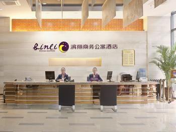Shijiazhuang Binli Hotel Extérieur photo